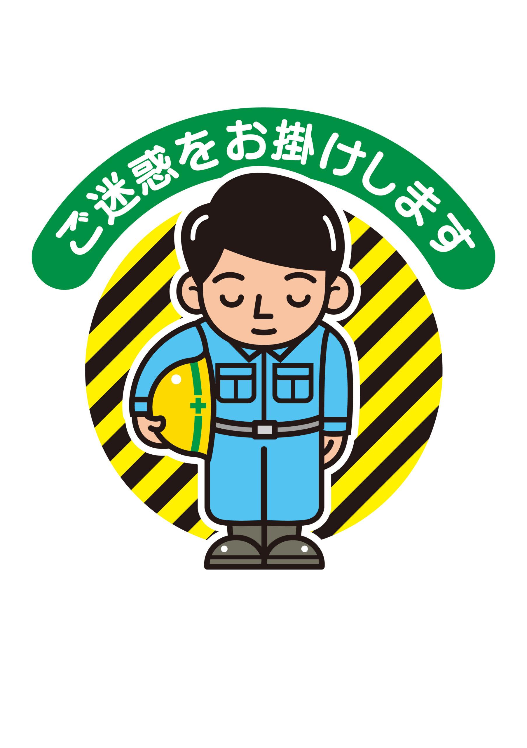 HPについて