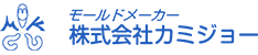 株式会社カミジョー